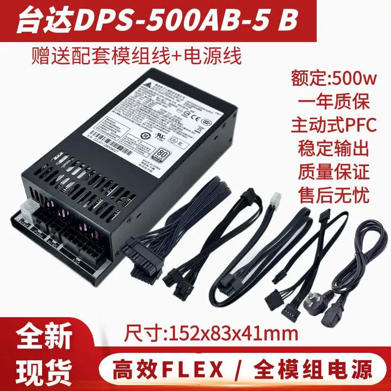 Power Supply 500W - para Delta DPS-500AB-5 Módulo Completo Pequeno