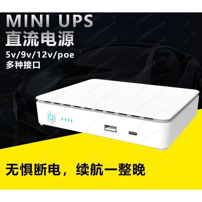 Dc Power Supply 12V - Fonte de alimentação mini UPS DC