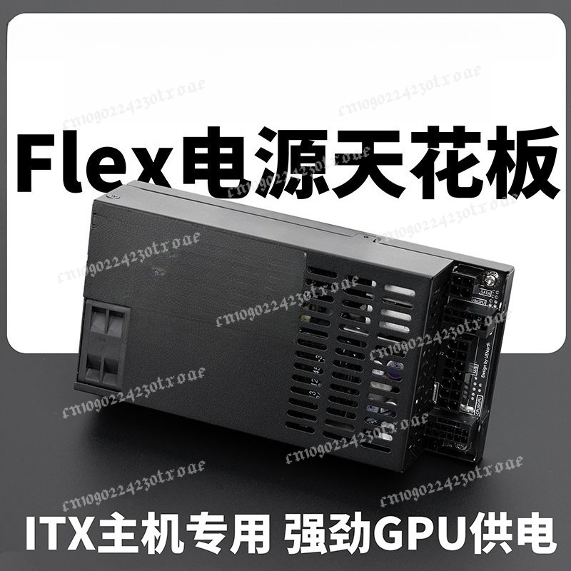 Atx Power Supply - Fonte de Alimentação Flex ATX 1U