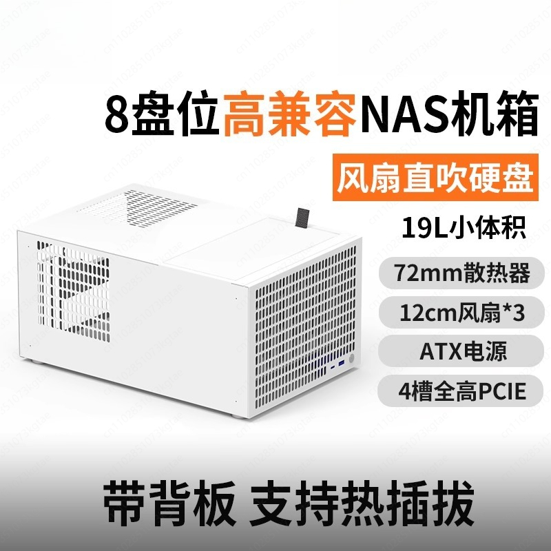 Chassi NAS B8 de 8 posições AT - Atx Power Supply avaliação e preço