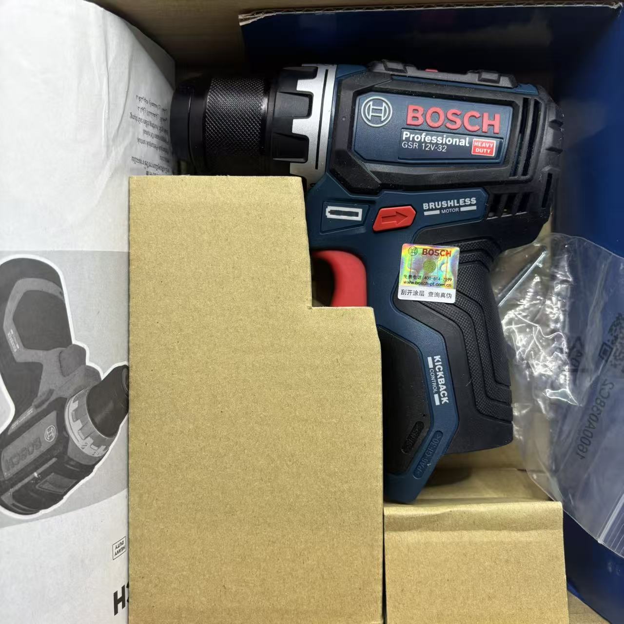 Parafusadeira de mão recarregá - Power Supply 12V avaliação e preço